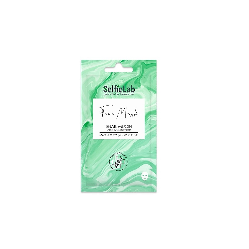 Изображение товара Маска для лица с муцином улитки SELFIELAB 25г увлажнение и регенерация