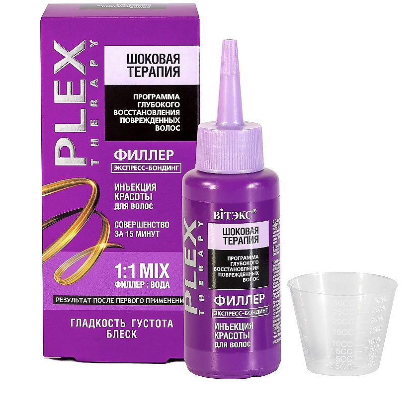 Изображение товара ВИТЭКС Филлер для волос Инъекция красоты экспресс-бондинг 80мл