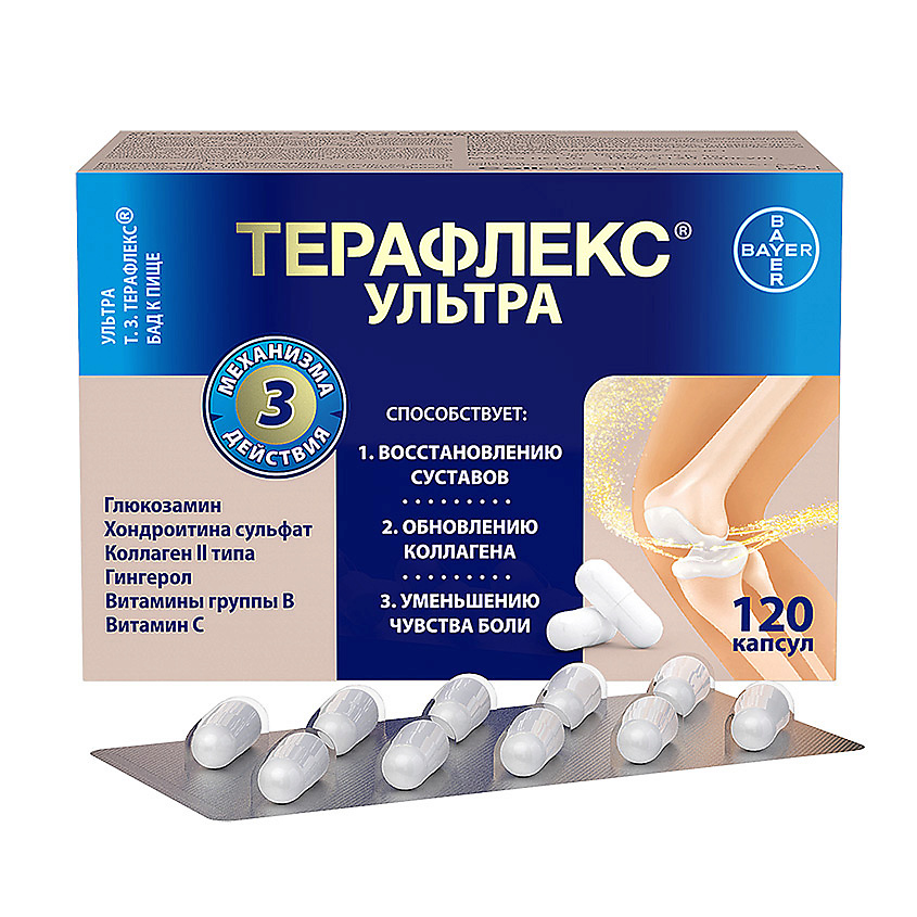 Изображение товара Терафлекс Ультра No120 - БАД для здоровья суставов и позвоночника капсулы