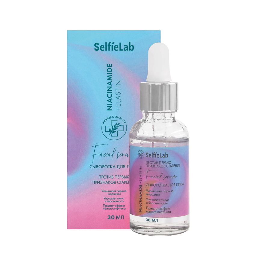 Изображение товара SELFIELAB Сыворотка для лица обновляющая Niacinamide + Elastin, 30 мл