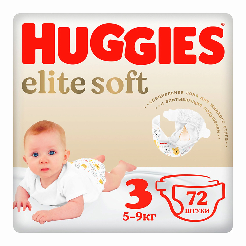 Изображение товара Подгузники Huggies Elite Soft 5-9кг 72 шт - гипоаллергенные и мягкие для новорожденных