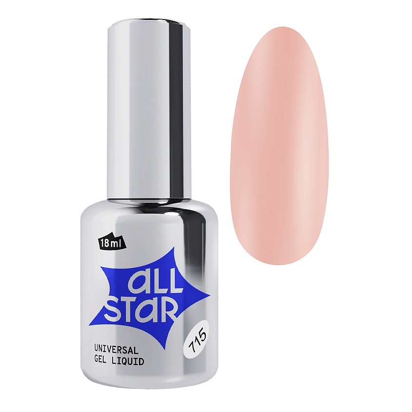 Изображение товара ALL STAR PROFESSIONAL Гель скульптурный низкой вязкости, Скульптурный гель для наращивания и моделирования ногтей Universal Gel Liquid 715