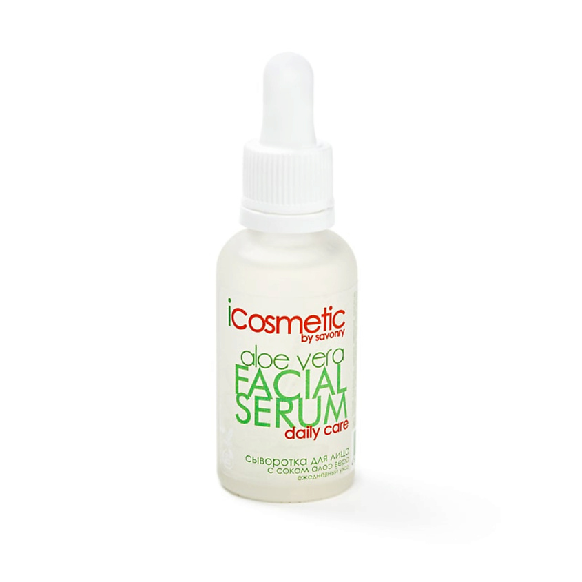 Изображение товара Сыворотка для лица с соком алоэ вера SAVONRY 30 мл увлажнение и восстановление
