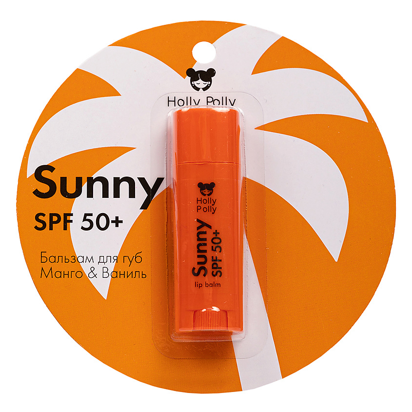 Изображение товара Бальзам для губ HOLLY POLLY Sunny SPF 50+ манго ваниль 4 8 г ультра защита