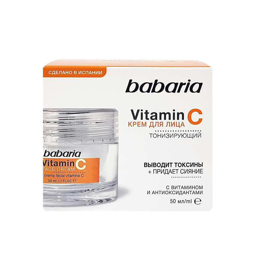 Изображение товара Babaria Тонизирующий крем для лица с витамином С, 50 мл для зрелой кожи