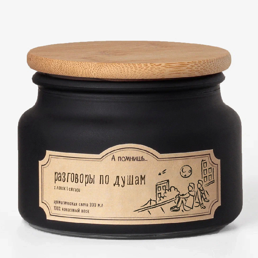 Изображение товара Ароматическая свеча Разговоры по душам 300 мл с древесным фитилем