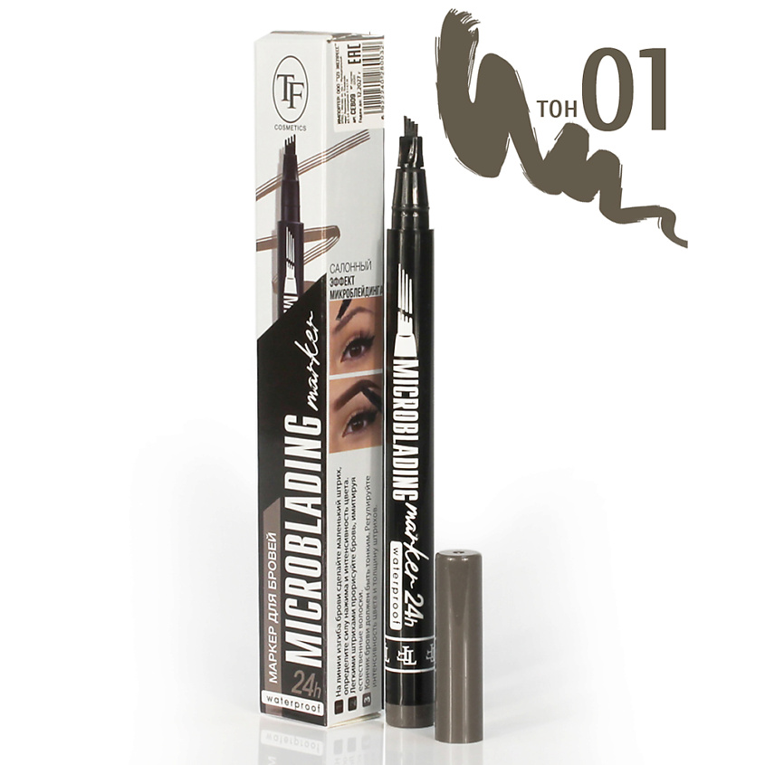 Изображение товара Карандаш для бровей водостойкий Microblading Marker Tint Brow коричневый