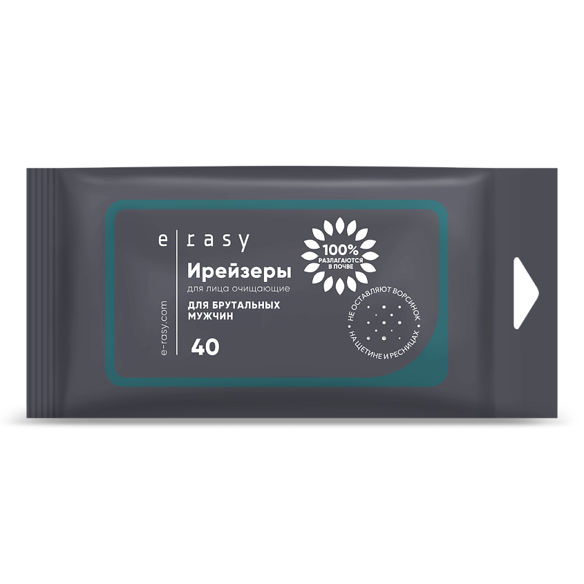 Изображение товара Ирейзеры очищающие для лица для мужчин E-RASY 40 шт.