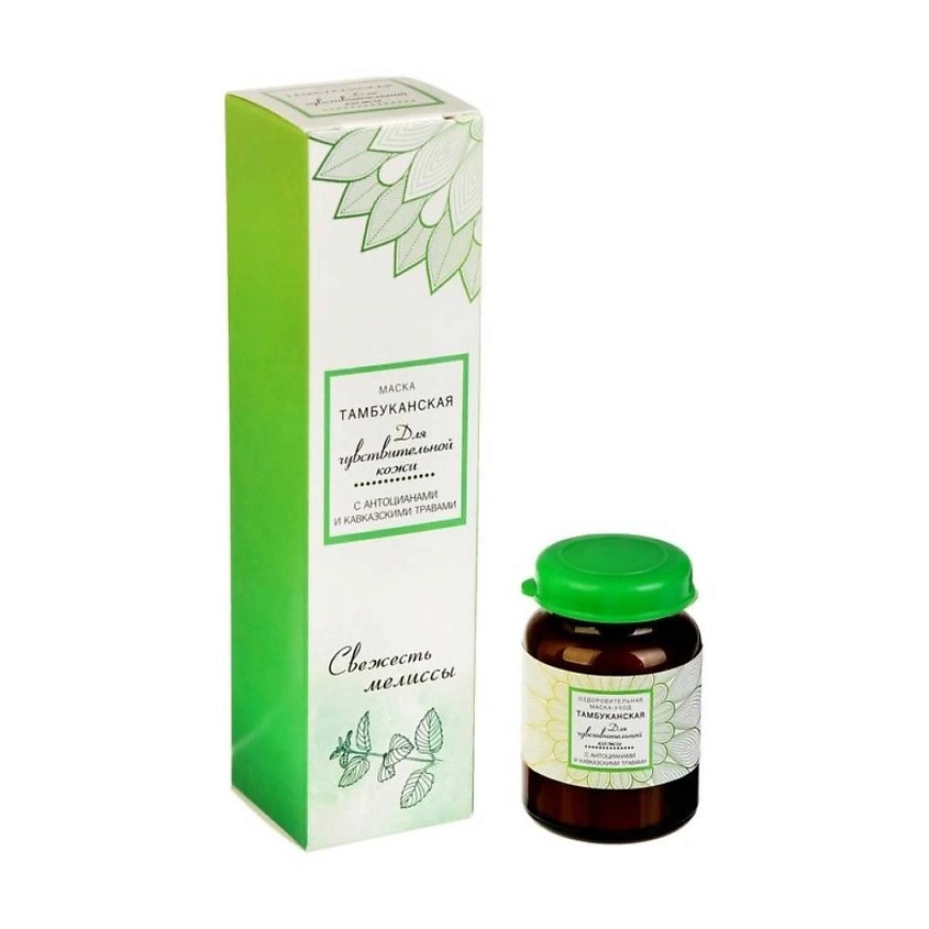 Изображение товара Бизорюк Маска-уход Оздоровительная с антоцианами и кавказскими травами, 20 мл