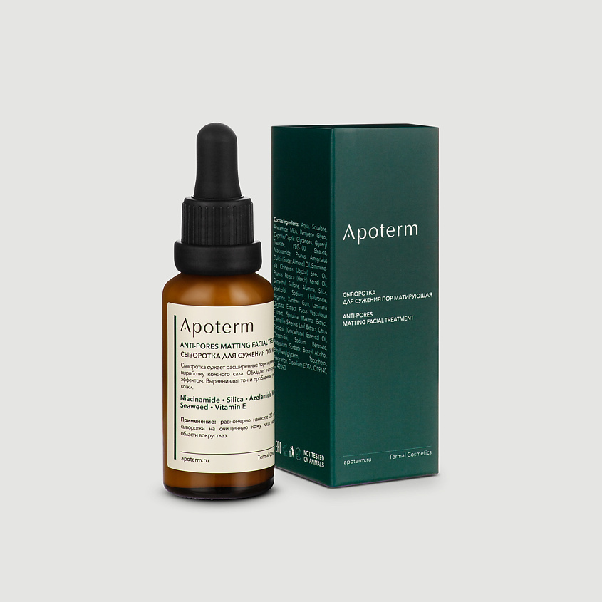 Изображение товара APOTERM Сыворотка для сужения пор матирующая. Anti-Pores Matting Facial Treatment, 30 мл