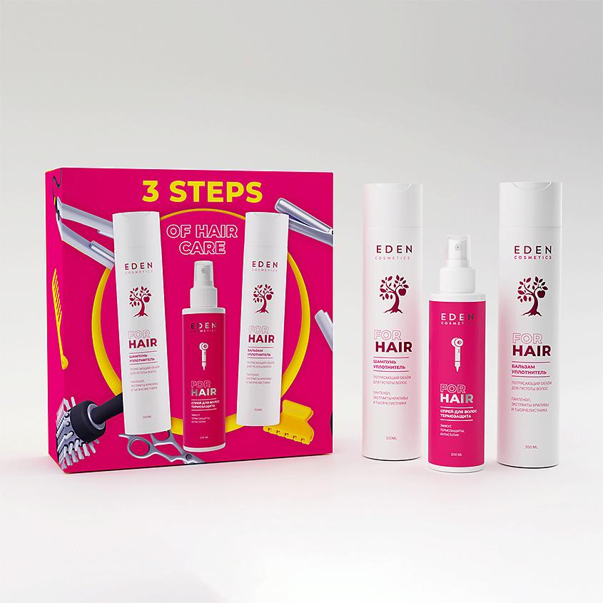 Изображение товара EDEN Подарочный набор Шампунь + Бальзам + Спрей-термозащита Потрясающий объем, 1 шт.