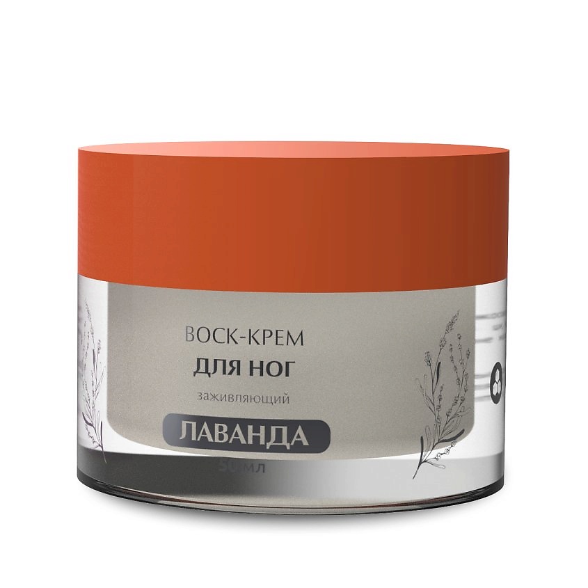 Изображение товара СОКРОВИЩА КРЫМА Крем воск для ног Лаванда, 50 мл