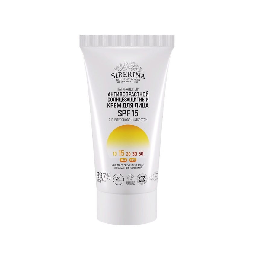 Изображение товара SIBERINA Антивозрастной солнцезащитный крем для лица SPF 15 с гиалуроновой кислотой, 50 мл