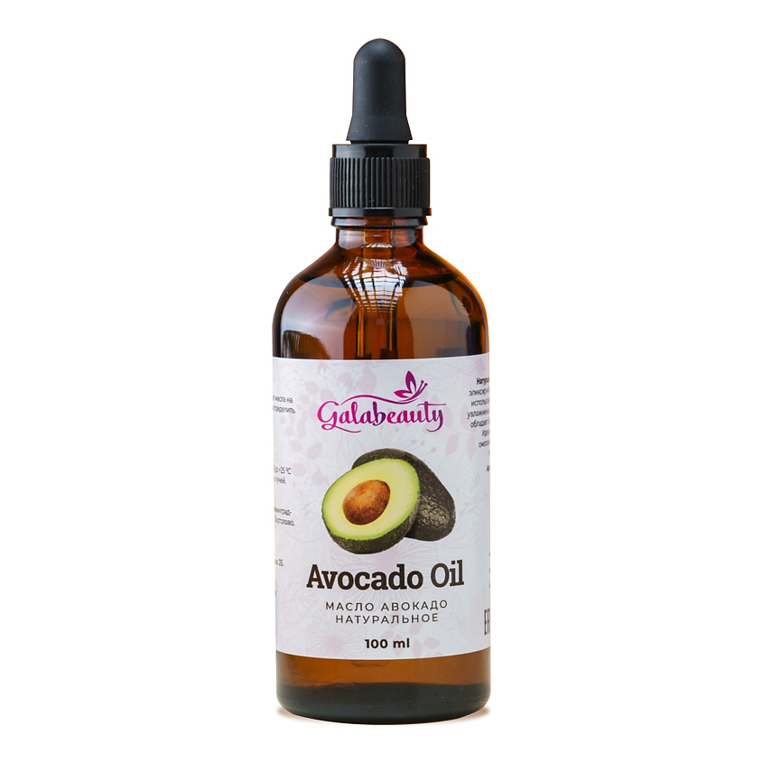 Изображение товара GALABEAUTY Масло авокадо натуральное для лица и тела, 100 мл