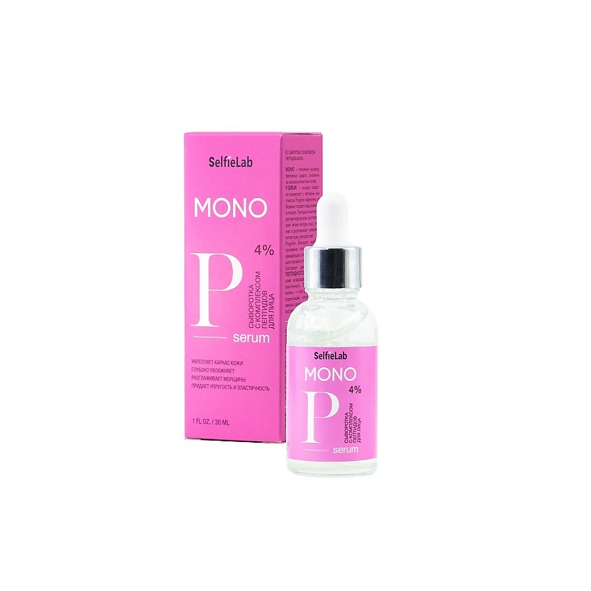 Изображение товара SELFIELAB MONO Сыворотка с пептидами 30мл для молодости и упругости кожи