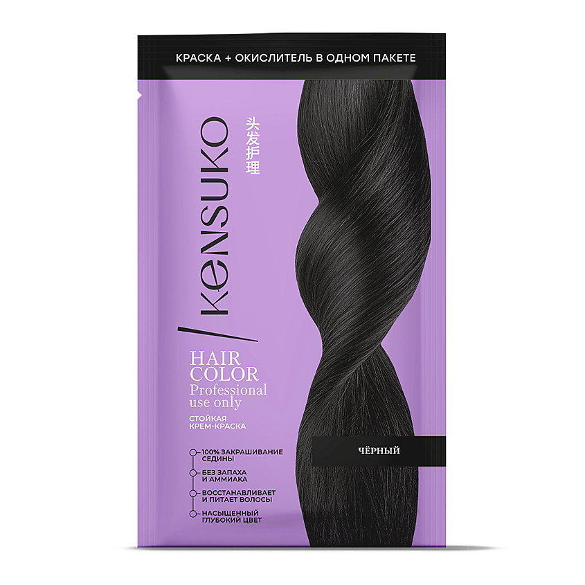 Изображение товара KENSUKO Крем-краска для волос, Черный