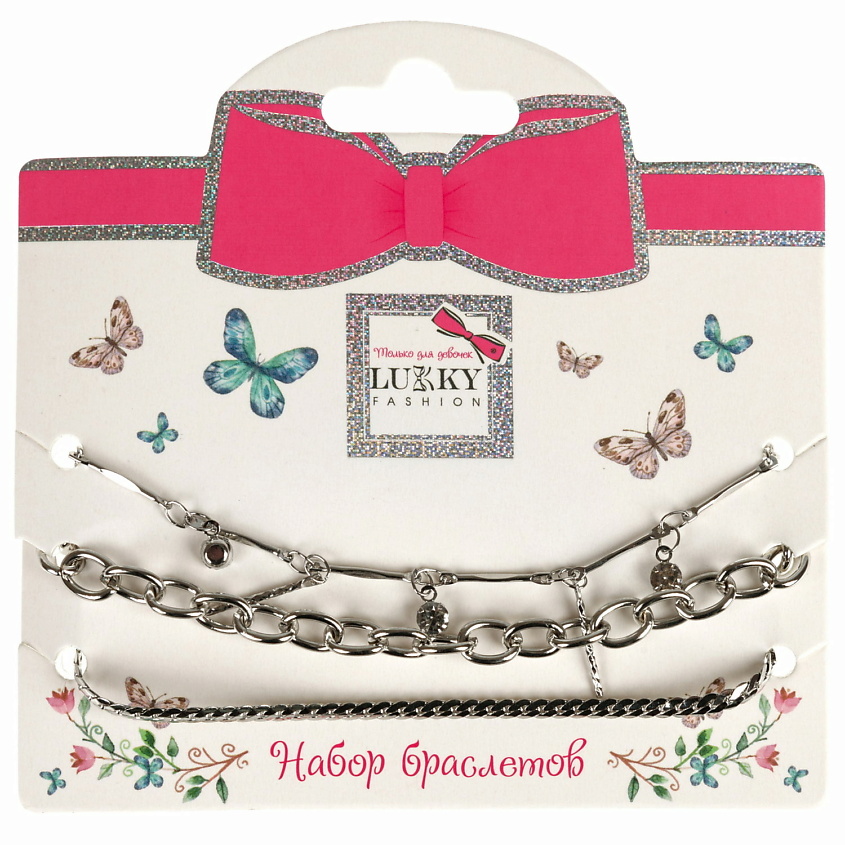 Изображение товара LUKKY Набор браслетов-цепочек Серебро, Серебряный