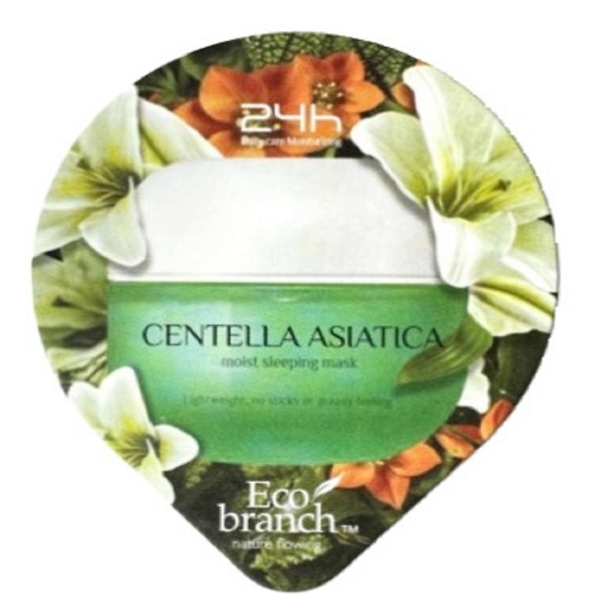 Изображение товара ECOBRANCH Увлажняющая ночная маска с центеллой 15 мл для чувствительной кожи