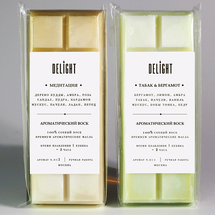 Изображение товара DELÍGHT Набор восков ароматических для аромалампы аромакубики мелтсы "Табак бергамот и Медитация", 50 г