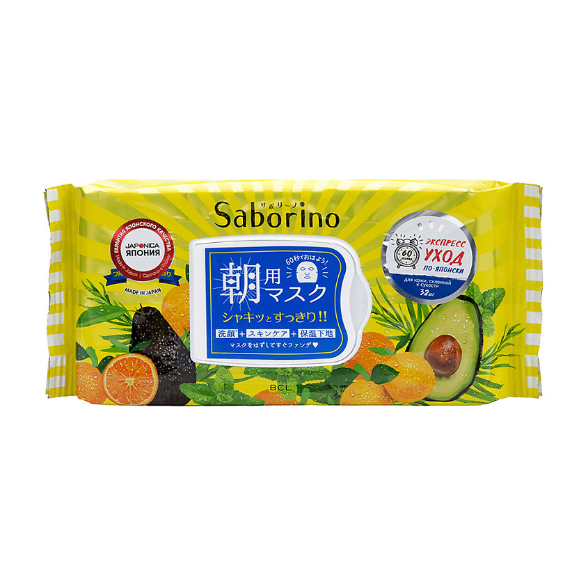 Изображение товара SABORINO Экспресс-маски тканевые увлажняющие для лица "Успей за 60 секунд", 32 шт.