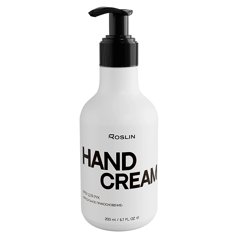 Изображение товара ROSLIN Крем для рук "Миндальное прикосновение" питающий, с маслами и витамином Е, 200 мл