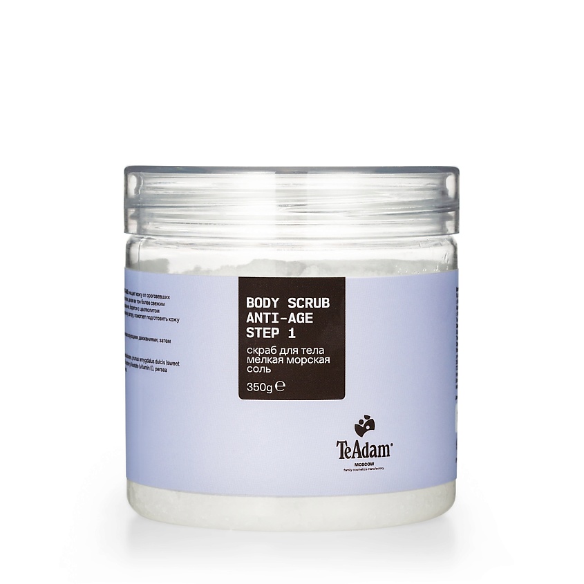 Изображение товара TEADAM Скраб для тела мелкая морская соль BODY SCRUB ANTI-AGE 350 г для свежей гладкой кожи