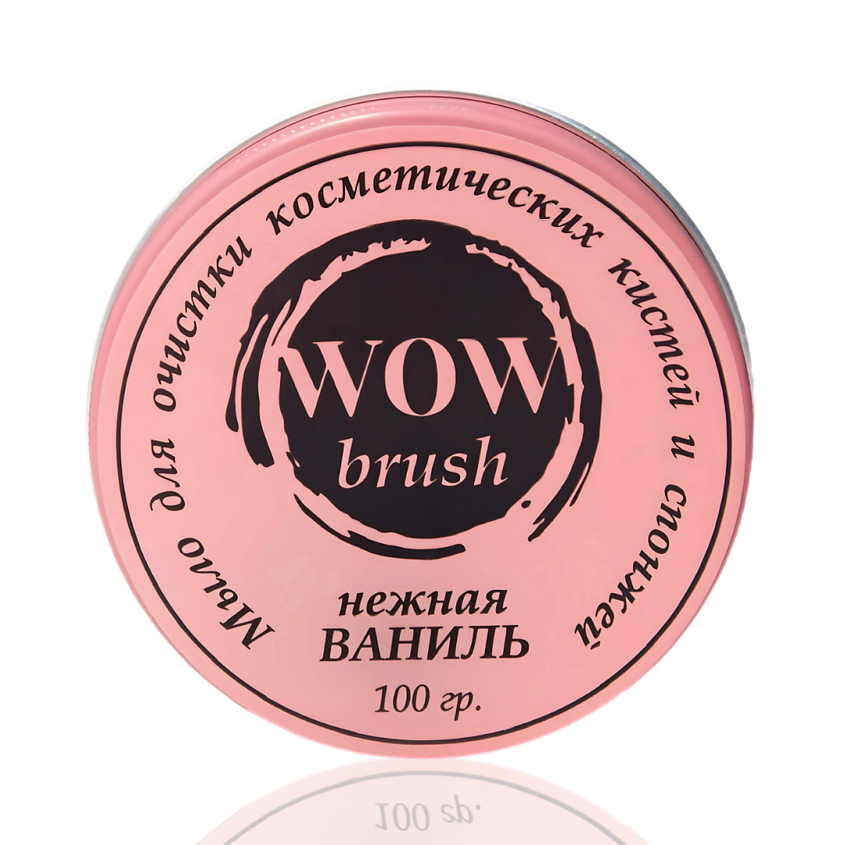 Изображение товара WOWBRUSH Очищающее мыло для кистей и спонжей (ваниль), 100 г