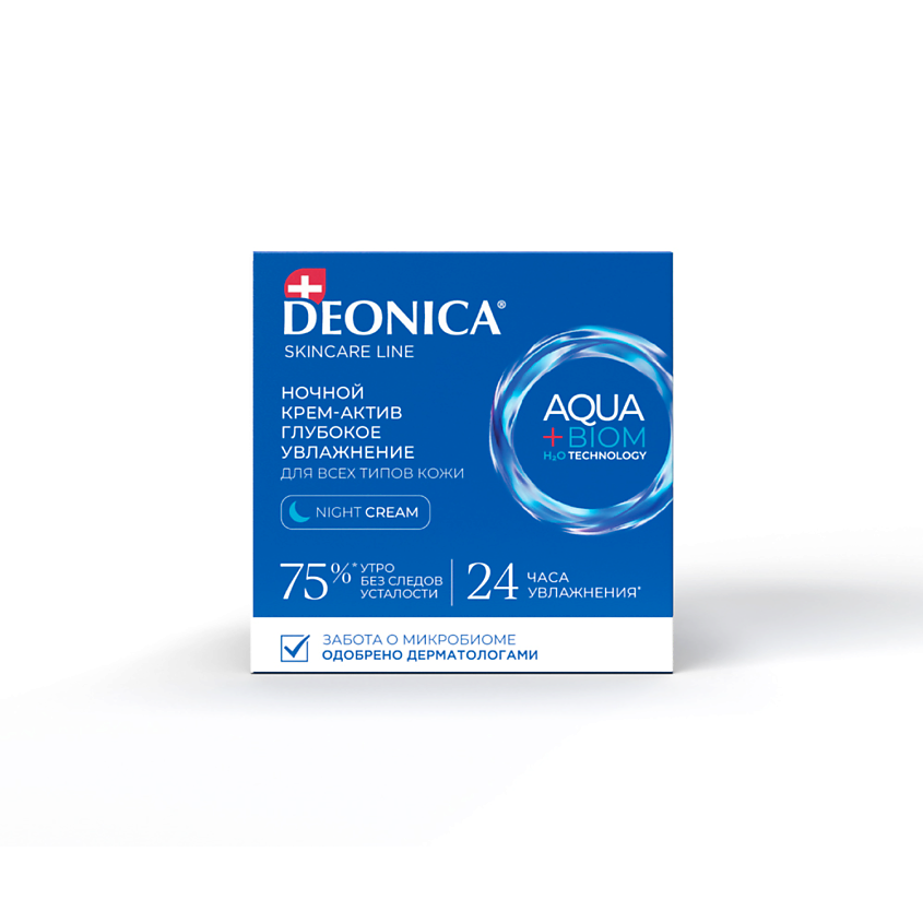 Изображение товара Deonica ночной крем актив глубокое увлажнение 50 мл для всех типов кожи