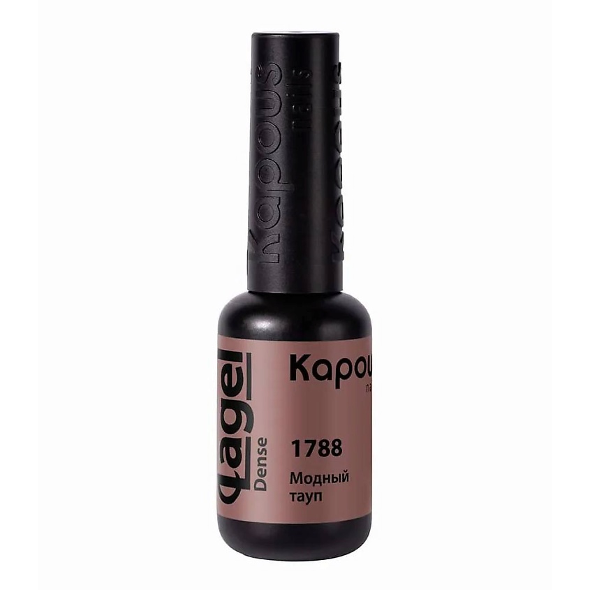 Изображение товара Гель-лак Lagel Dense капous Nails модный тауп 1788 100 оттенков