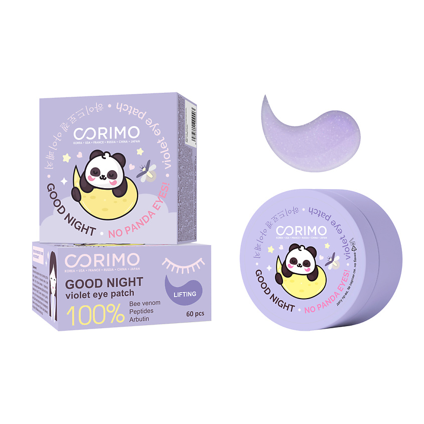 Изображение товара Гидрогелевые лазер-патчи CORIMO для области вокруг глаз 100% LIFTING, 60 шт