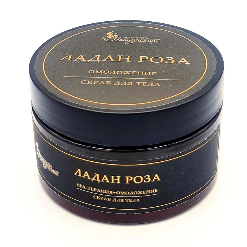 Изображение товара NATURVITAROMA Скраб для тела ЛАДАН РОЗА/ОМОЛОЖЕНИЕ, 250 мл