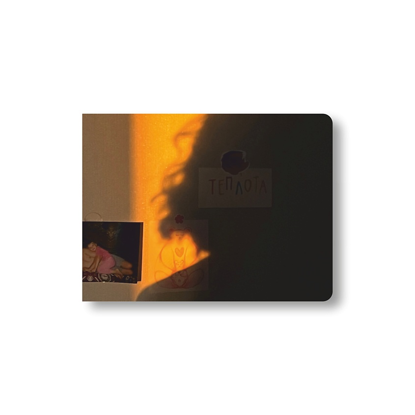 Изображение товара ОПРОКИНУТЫЙ ЛЕС Блокнот в точку 'теплота', 60 страниц