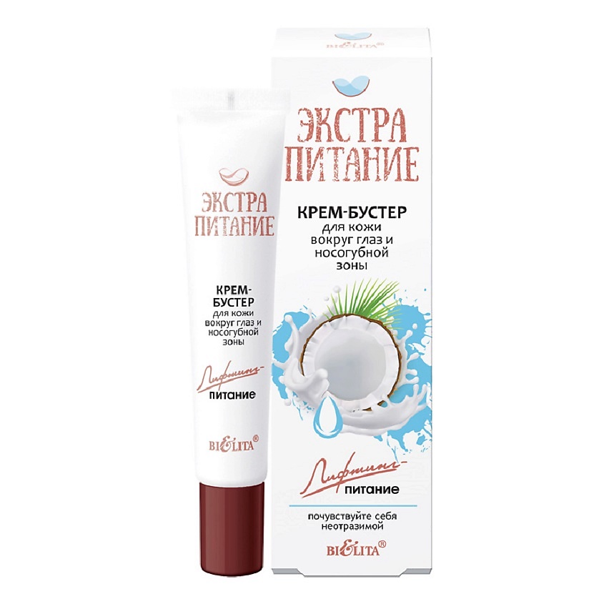 Изображение товара БЕЛИТА Крем-бустер для кожи вокруг глаз и носогубной зоны ЭКСТРАПИТАНИЕ, 20 г