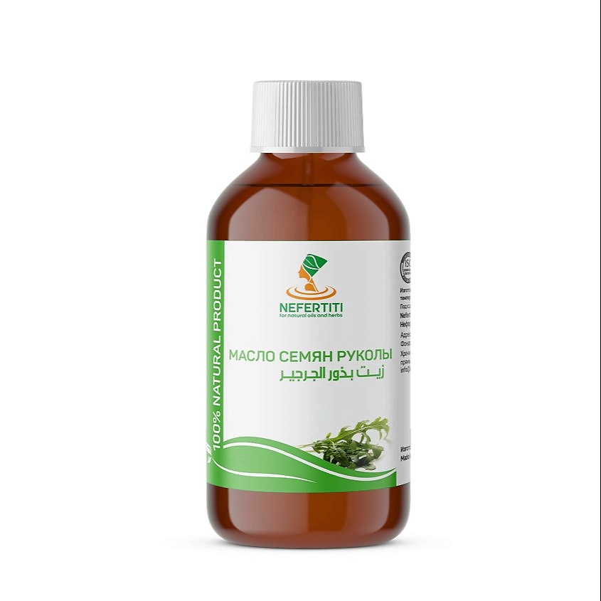 Изображение товара NEFERTITI FOR NATURAL OILS AND HERBS Масло семян рукола рукколы холодного отжима, 300 мл