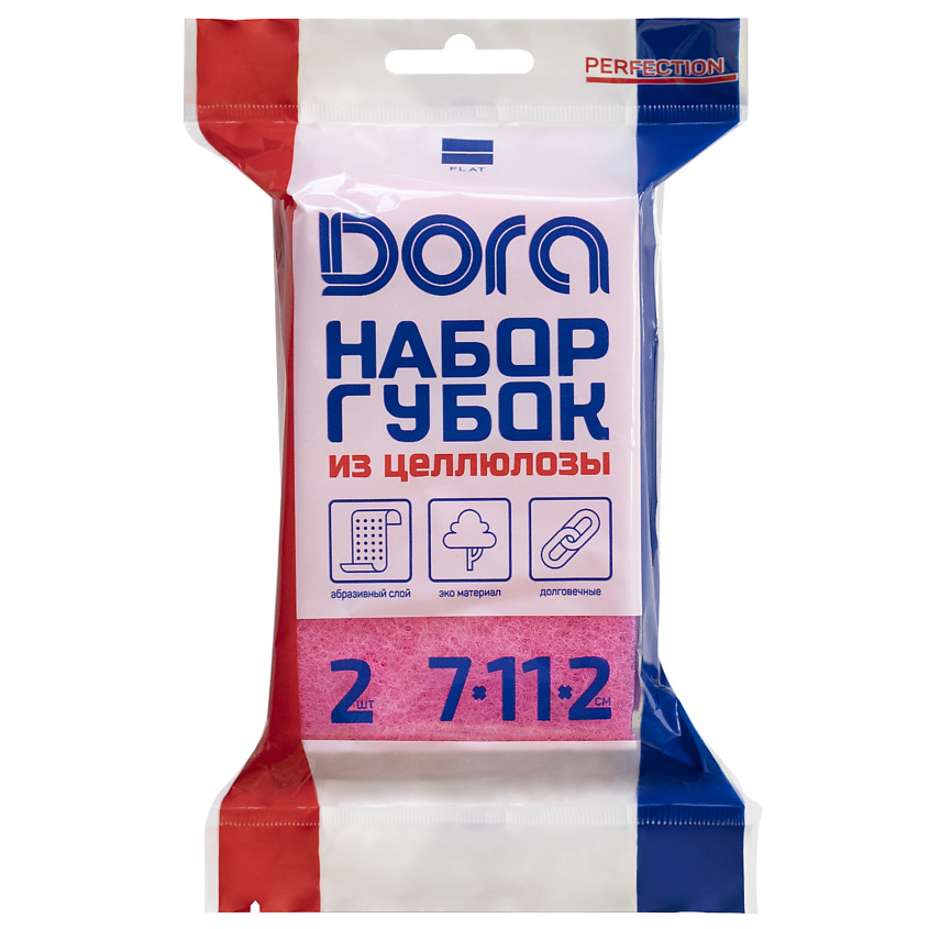 Изображение товара DORA Губки целлюлозные с усиленным абразивом, Цвет - розовый, 2 шт.