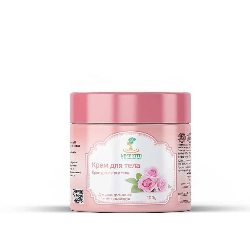 Изображение товара NEFERTITI FOR NATURAL OILS AND HERBS Натуральное масло ши с эфирным маслом розы, 100 мл