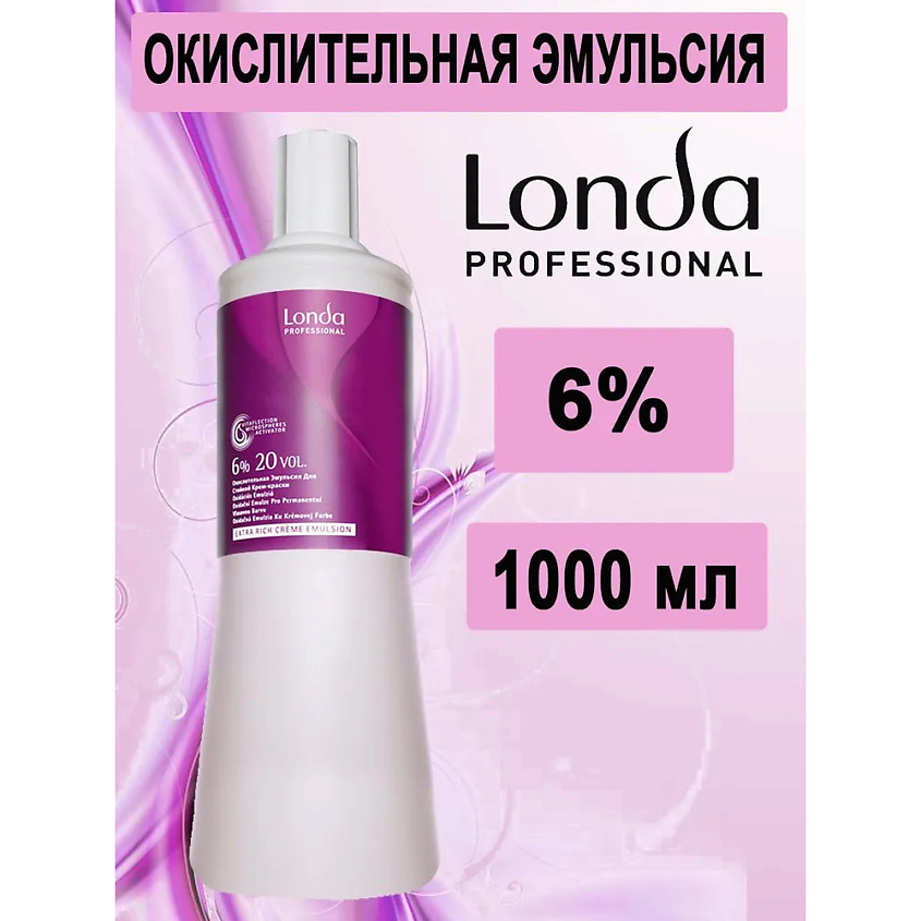Изображение товара LONDA PROFESSIONAL Окислительная эмульсия 6%, 1000 цвет