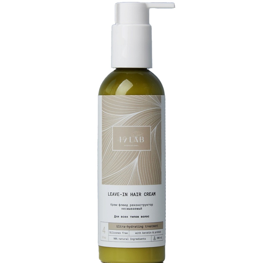 Изображение товара Крем-флюид реконструктор для всех типов волос 200 мл 19LAB