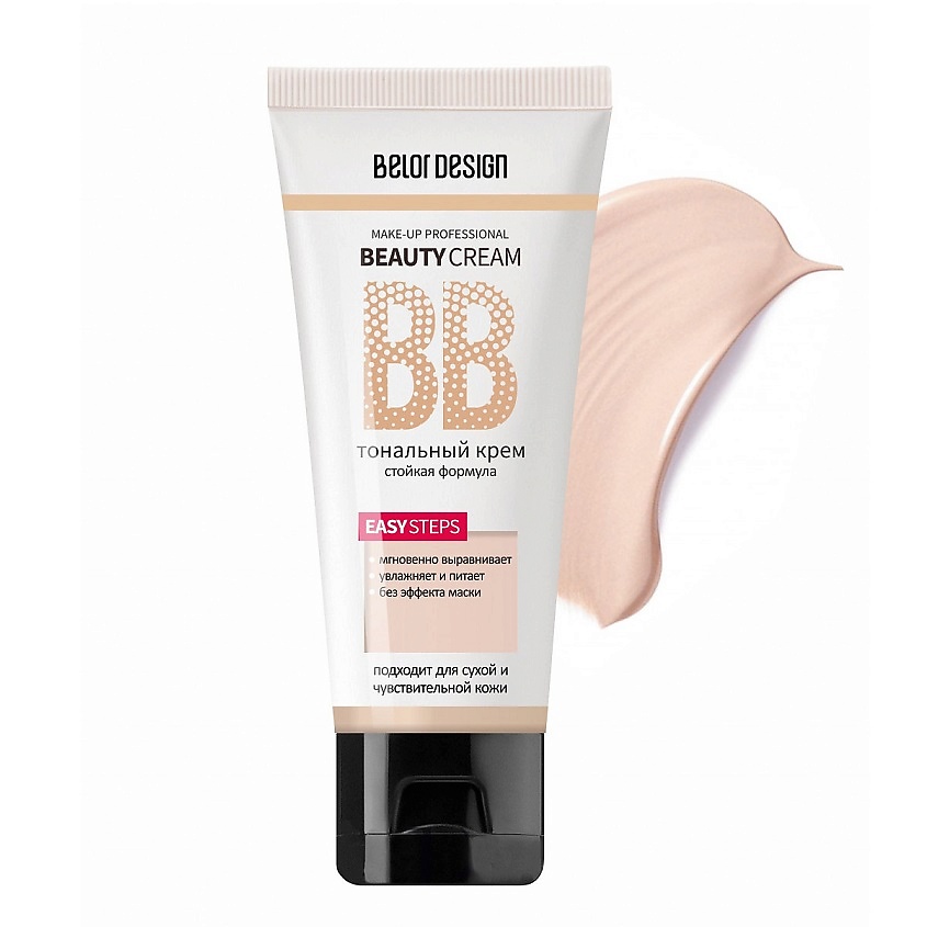 Изображение товара BELOR DESIGN Тональный крем BB "Beauty cream", тон 101 чистый светлый (Италия)