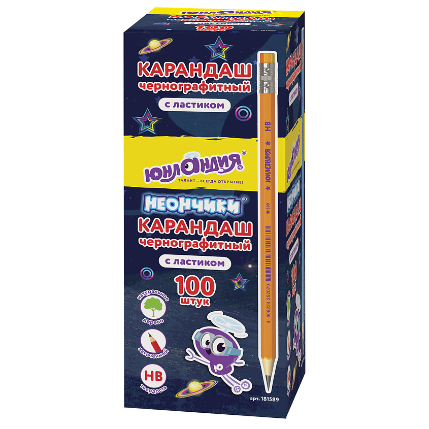 Изображение товара ЮНЛАНДИЯ Набор чернографитных карандашей с ластиком Неончики, Твердость: HB.