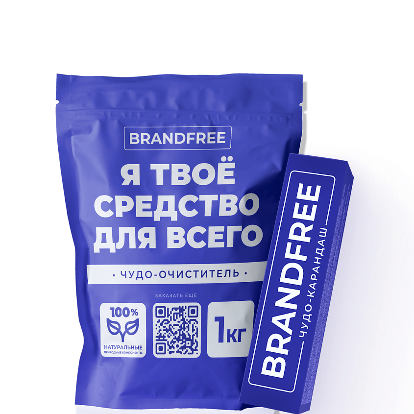 Изображение товара BRANDFREE Кислородный очиститель, 1060 г