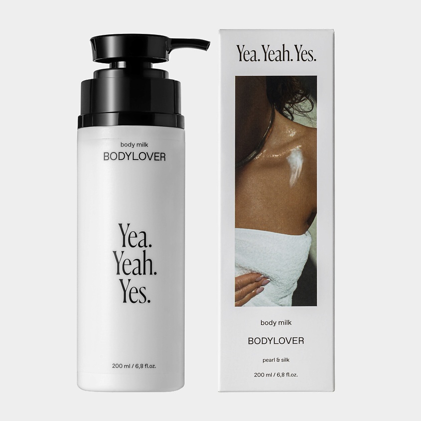 Изображение товара YEA. YEAH. YES. Ультраувлажняющее молочко для тела BODYLOVER, 200 мл
