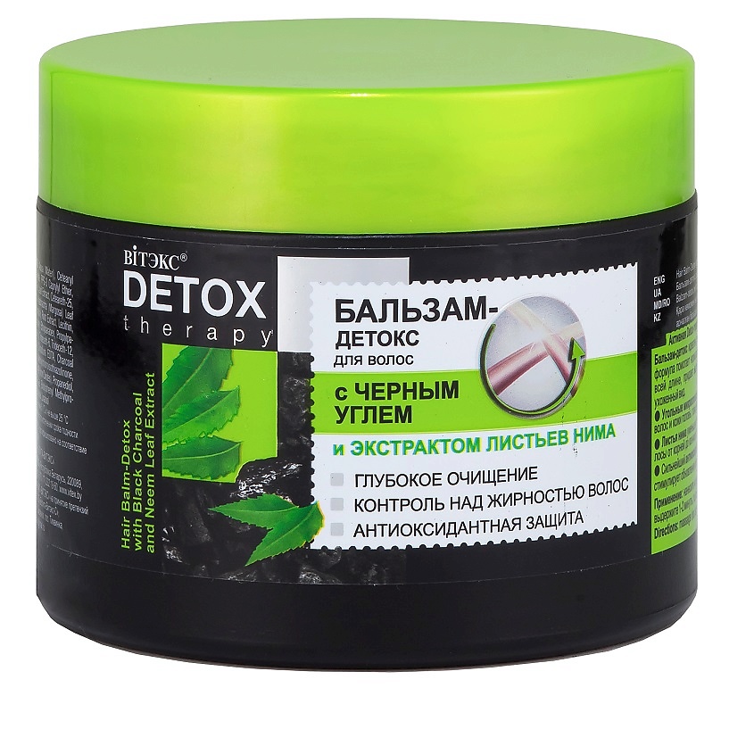 Изображение товара ВИТЭКС Бальзам-детокс для волос с черным углем DETOX THERAPY, 300мл