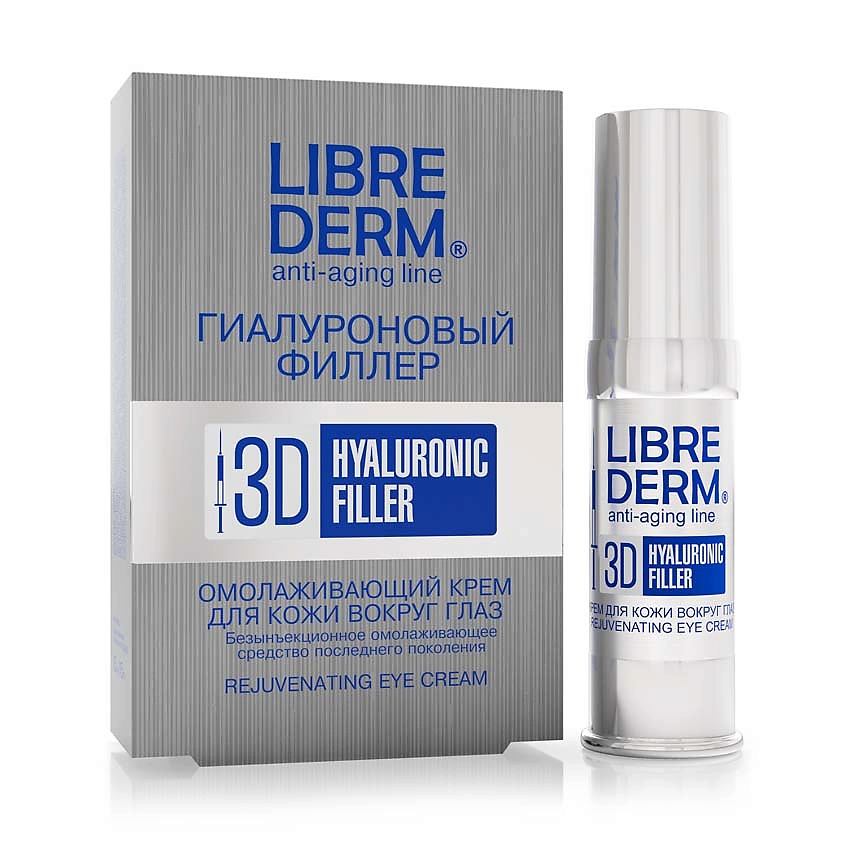 Изображение товара LIBREDERM Крем для кожи вокруг глаз омолаживающий гиалуроновый 15 мл