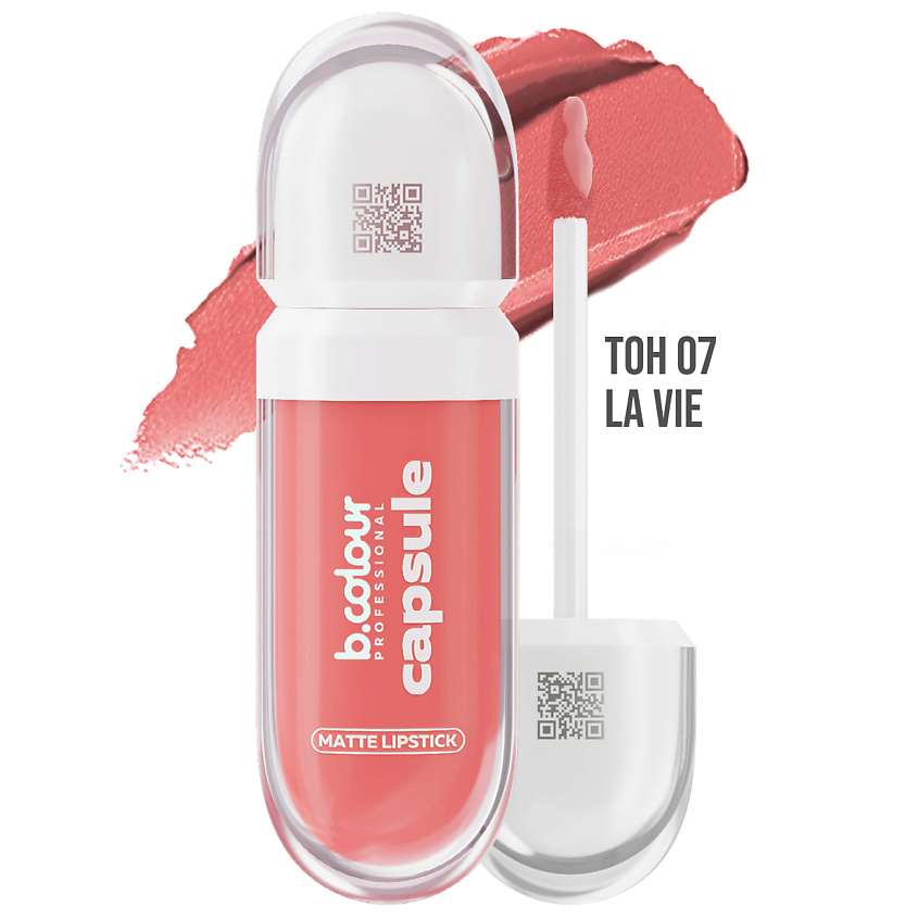 Изображение товара Matовая помада для губ B.COLOUR PROFESSIONAL 07 La vie бордовая 24 часа стойкая