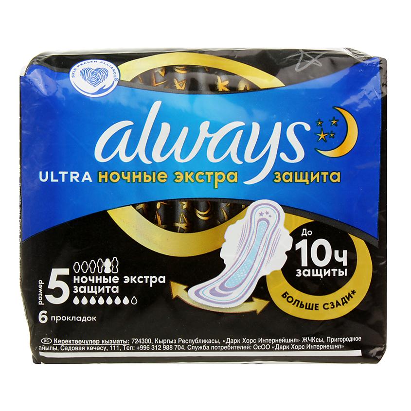 Изображение товара ALWAYS Прокладки Ультра Найт экстра защита ароматиз, 6 шт