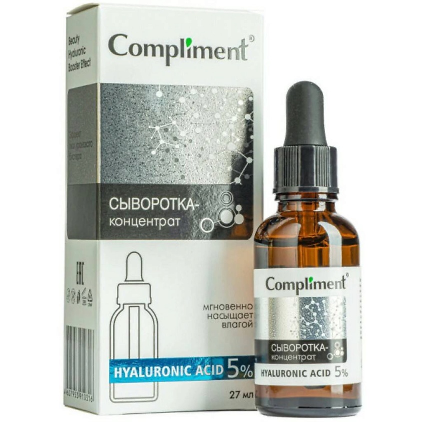 Изображение товара COMPLIMENT Сыворотка-концентрат для лица Hyaluronic Acid, 27 мл