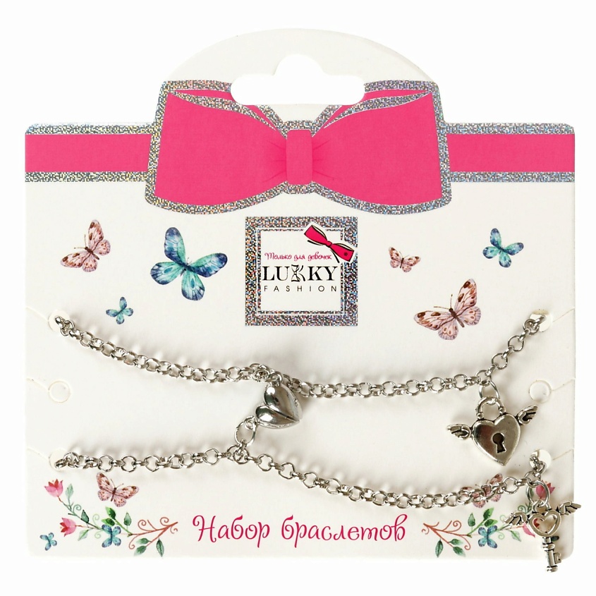 Изображение товара LUKKY Набор парных браслетов на магните Замок и ключик с крылыльями ангела, Золотой