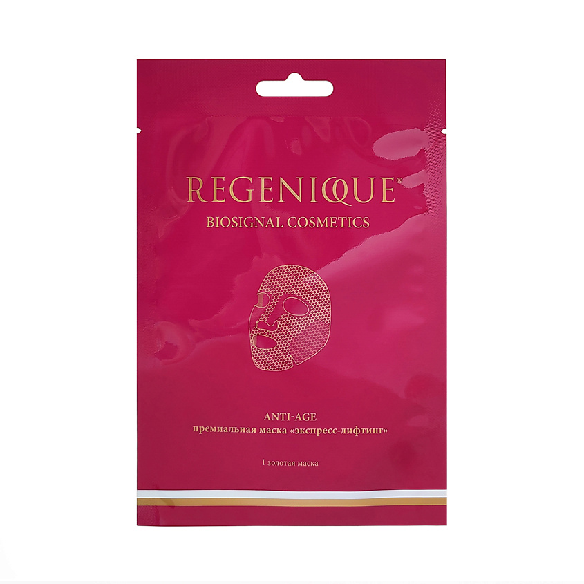 Изображение товара REGENIQUE Маска тканевая, 1 золотая маска