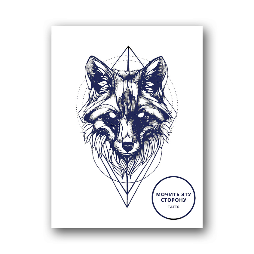 Изображение товара TATTS Временная тату Без пленки 7*10см, 1 шт.